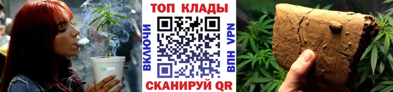 Купить наркотик аптеки Жуков Канабис  COCAIN  АМФ  ГЕРОИН  APVP  Гашиш 