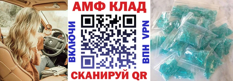 Амфетамин Розовый  купить наркотик  Жуков 