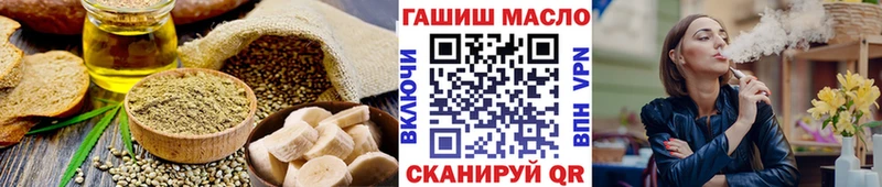 закладки  Жуков  Canna-Cookies марихуана 