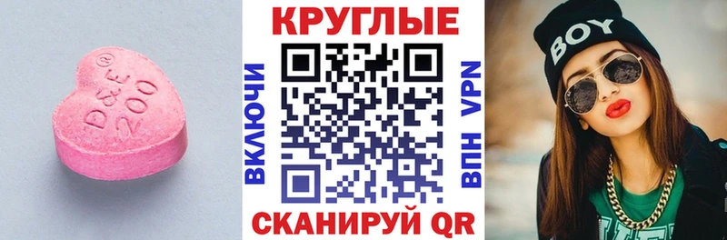 закладка  Жуков  ЭКСТАЗИ Philipp Plein 