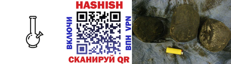 ГАШ ice o lator  как найти закладки  Жуков 