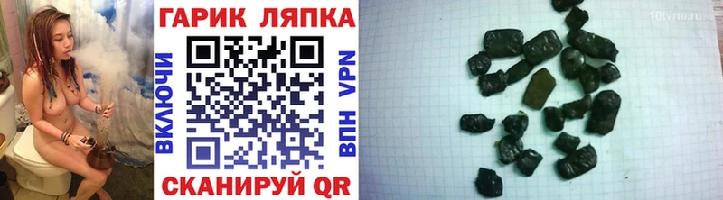 ГАШИШ гарик Жуков