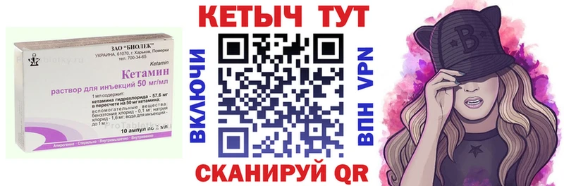 купить наркотик  Жуков  Кетамин ketamine 