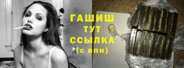 марихуана Гусев