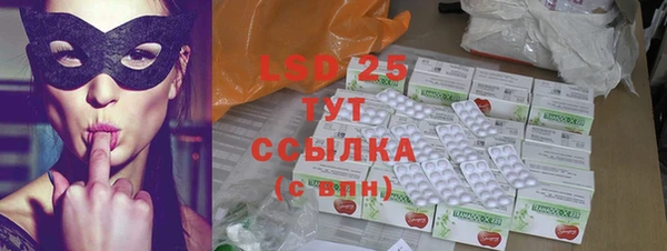 кокаин Гусиноозёрск