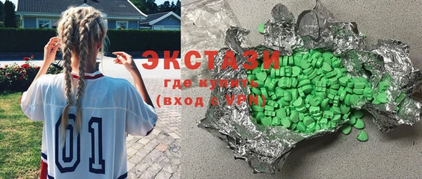 метадон Горняк