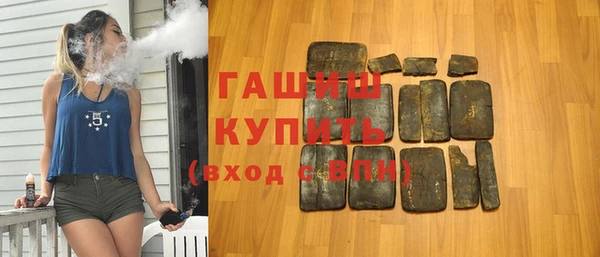 марихуана Гусев