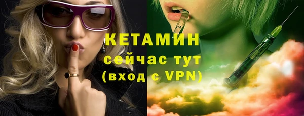 метадон Горняк