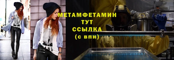 марихуана Гусев