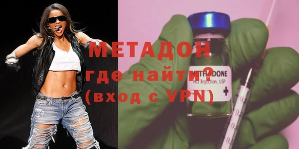 метадон Горняк