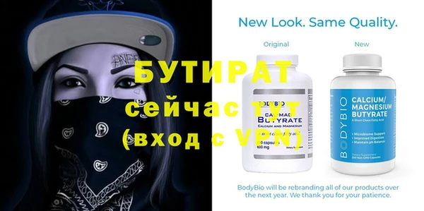2c-b Горнозаводск