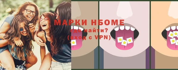 метадон Горно-Алтайск