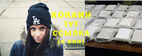 кокаин Гусиноозёрск