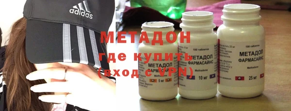 метадон Горняк