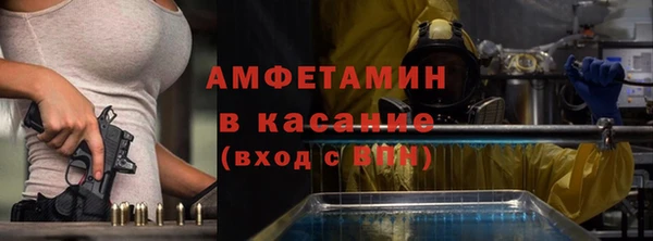 метадон Горно-Алтайск