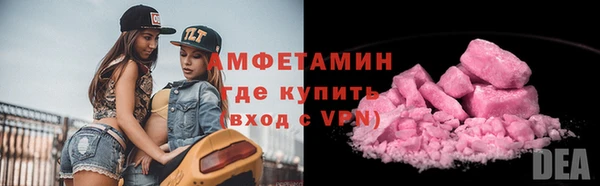 2c-b Горнозаводск