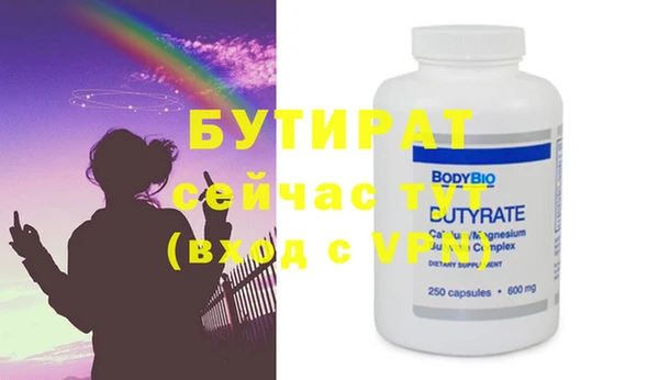 прущая мука Гусь-Хрустальный