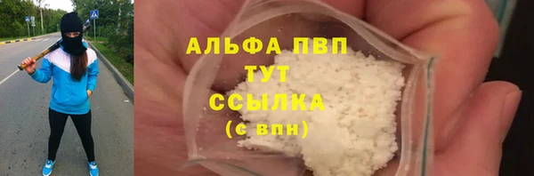 прущая мука Гусь-Хрустальный