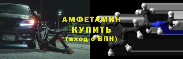 2c-b Горнозаводск