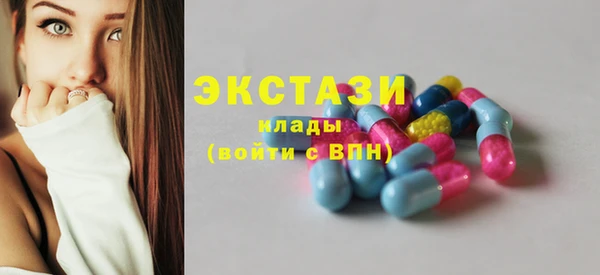 метадон Горно-Алтайск