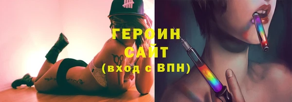 метадон Горно-Алтайск