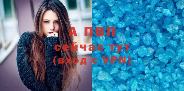 метадон Горняк