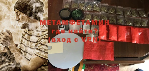 марихуана Гусев
