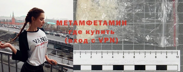 2c-b Горнозаводск