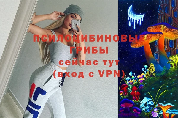 метадон Горно-Алтайск
