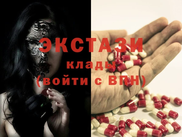 марихуана Гусев