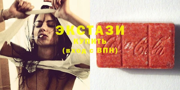 кокаин Гусиноозёрск
