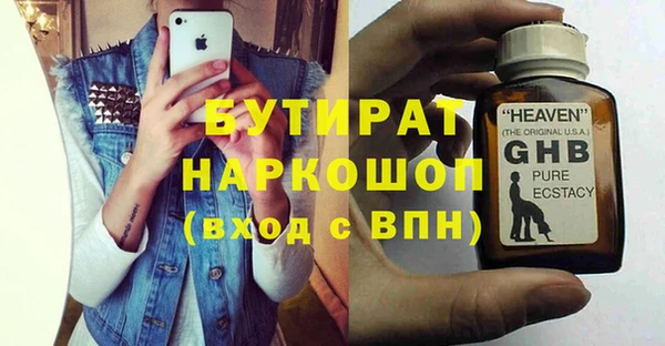 марихуана Гусев