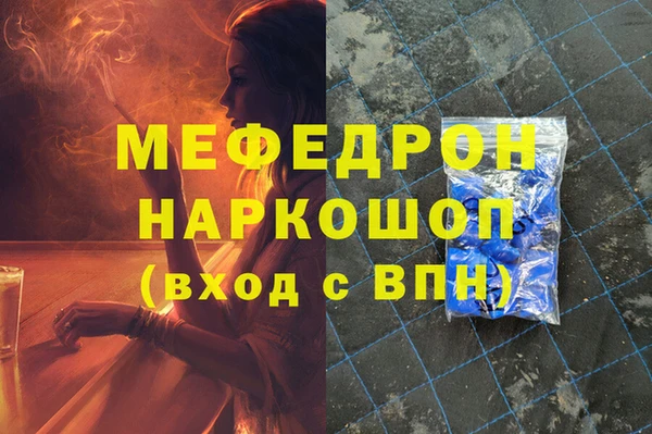 2c-b Горнозаводск