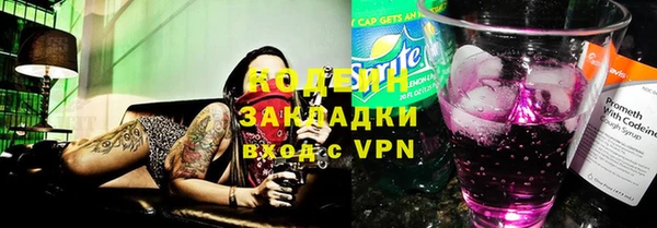 метадон Горняк