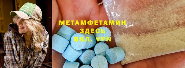 кокаин Гусиноозёрск