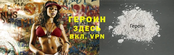 метадон Горняк