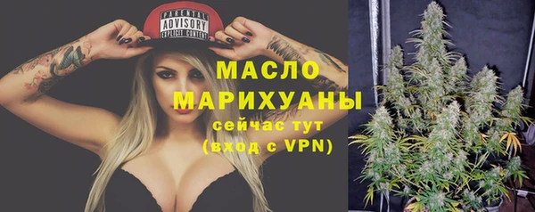 метадон Горно-Алтайск