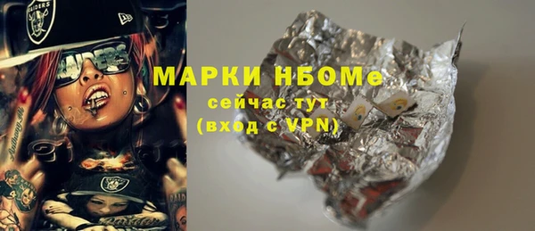 метадон Горняк
