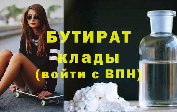 марихуана Гусев