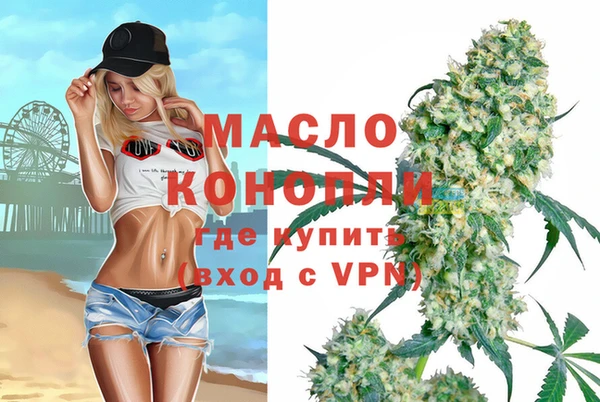 прущая мука Гусь-Хрустальный