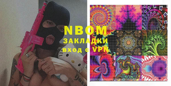 кокаин Гусиноозёрск
