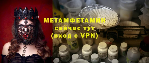 марихуана Гусев