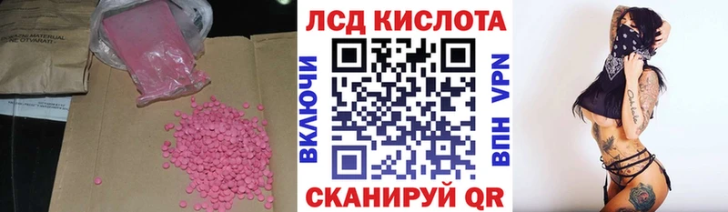 ЛСД экстази ecstasy  Жуков 