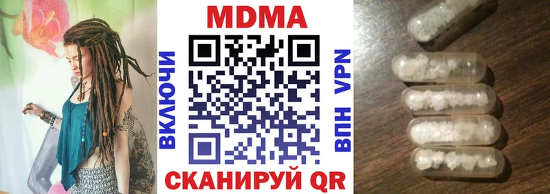 MDMA VHQ  сколько стоит  Жуков 