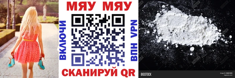 гидра как войти  Жуков  Мефедрон мука 