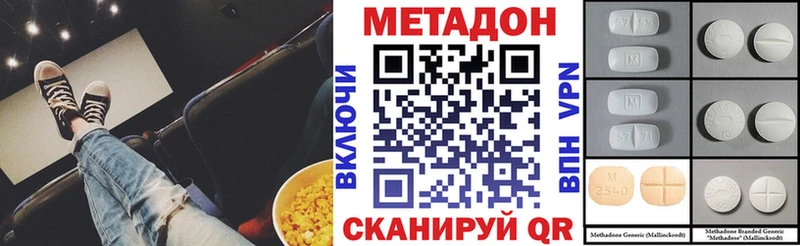 Метадон белоснежный  как найти   Жуков 