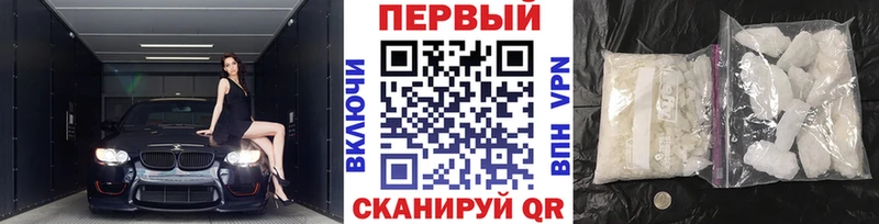 МЕТАМФЕТАМИН пудра  Жуков 