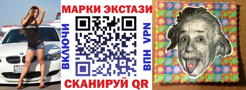kraken как войти  Жуков  Марки 25I-NBOMe 1,5мг  купить  цена 